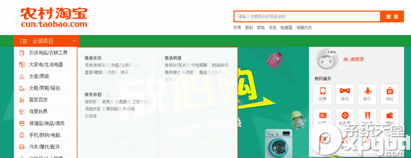 農村淘寶上選購保健電器配件的實用指南